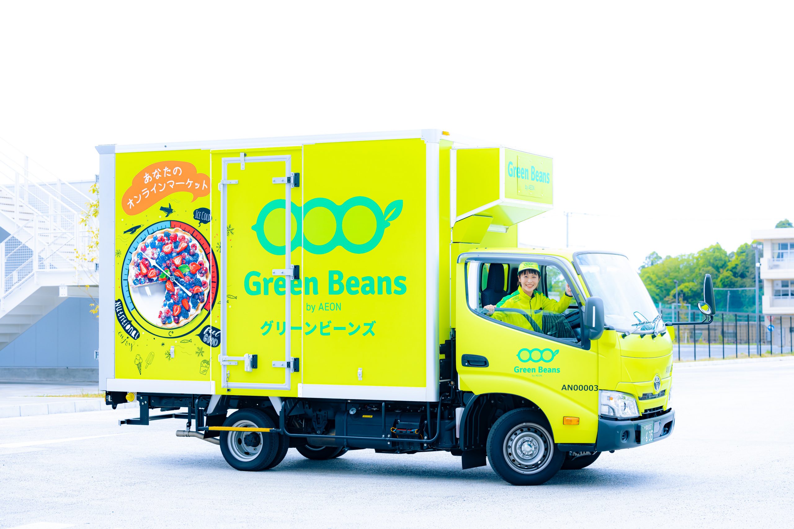 イオンネクストデリバリー株式会社イメージ